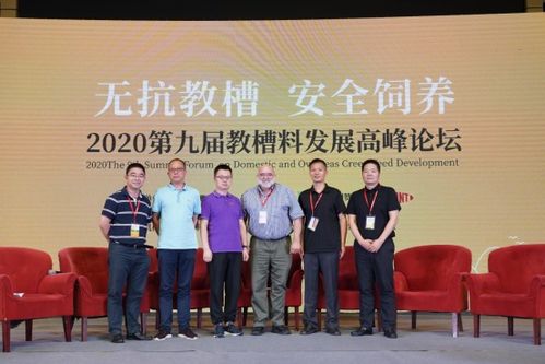 盛贊新型生物技術(shù)推動仔豬無抗營養(yǎng)發(fā)展——教槽料發(fā)展高峰論壇為您揭曉答案