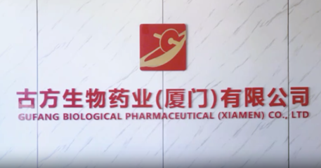 “硒”心守護，健康人“參”——古方生物藥業(yè)攜生物技術(shù)開發(fā)服務(wù)亮相2024年上海健康展