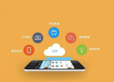 鄭州電商APP開發的注意事項