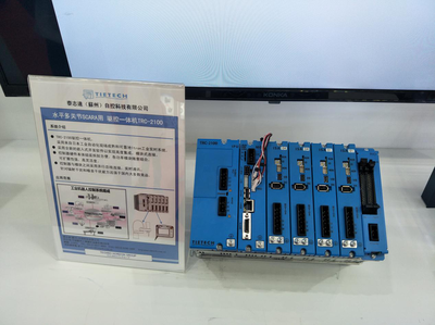 泰志達(dá)智能工廠產(chǎn)品應(yīng)用軟件開發(fā)