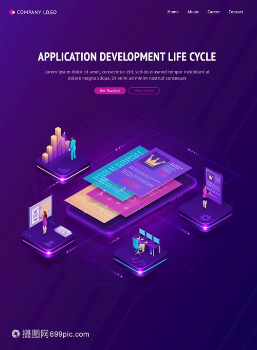 應用開發生命周期 從概念到部署的全流程解析